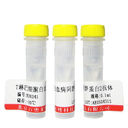 非哺乳动物蛋白抗体在非临床诊断用生物试剂中的应用与优势