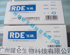 全球化视野下军团菌诊断血清 非临床需求领跑行业风向