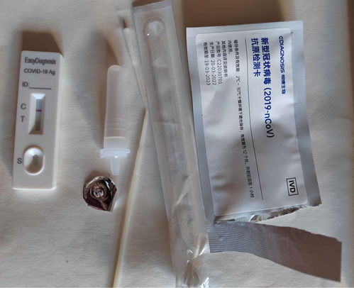 坐标 上海上海给市民发放新冠抗体检测试剂盒,据说是明德生物生产,上海人口多,明德