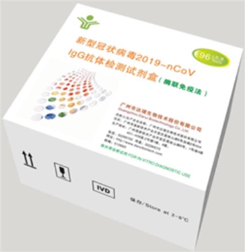 达安基因逆势涨停 子公司达瑞生物成功研发现场检测试剂，稀缺性凸显
